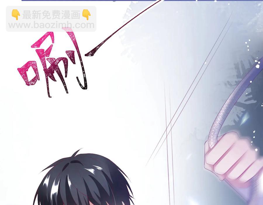 番外：在玩什么游戏？(1/3)-第127话