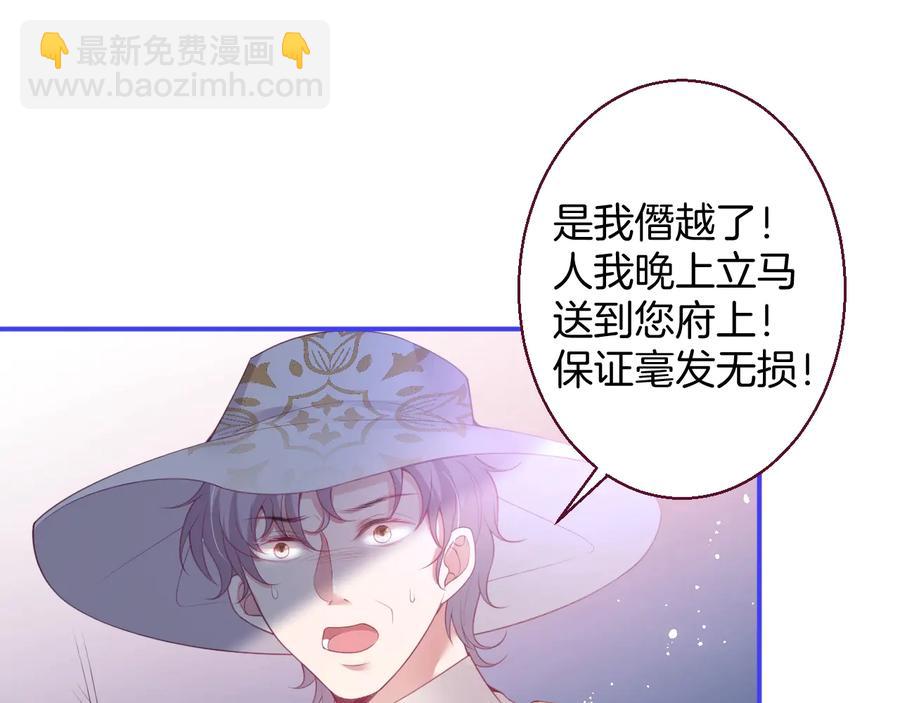 番外：在玩什么游戏？(1/3)-第127话