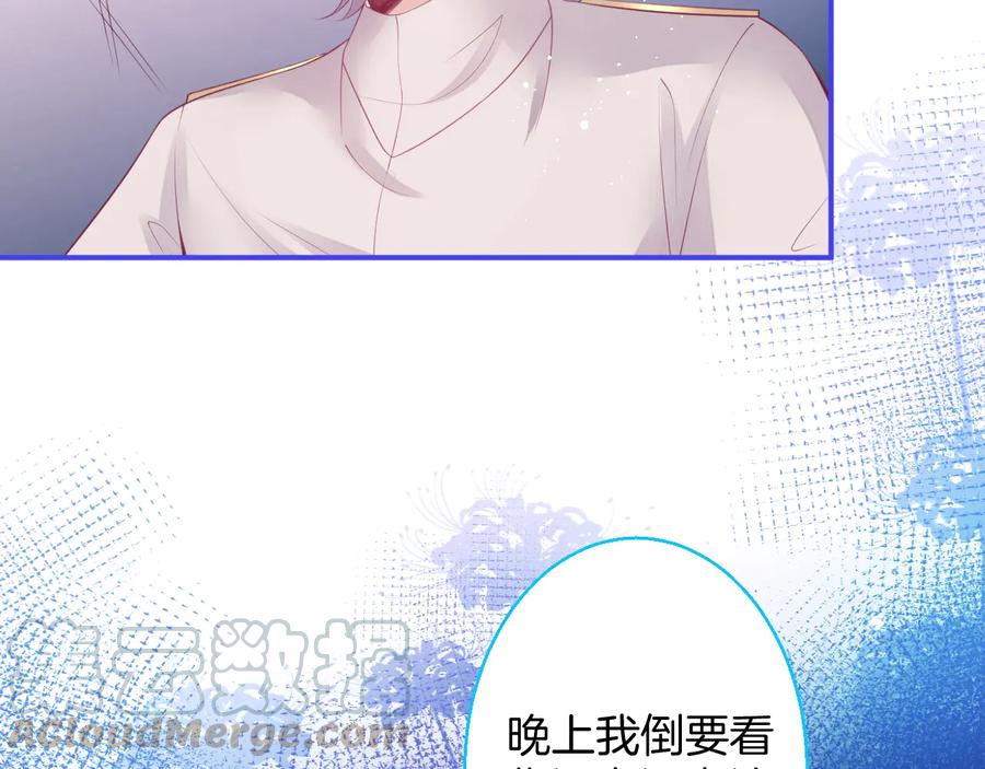 番外：在玩什么游戏？(1/3)-第127话