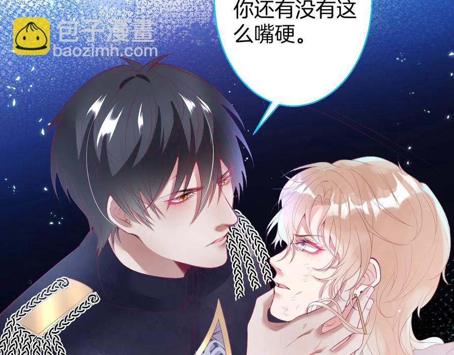 番外：在玩什么游戏？(1/3)-第127话