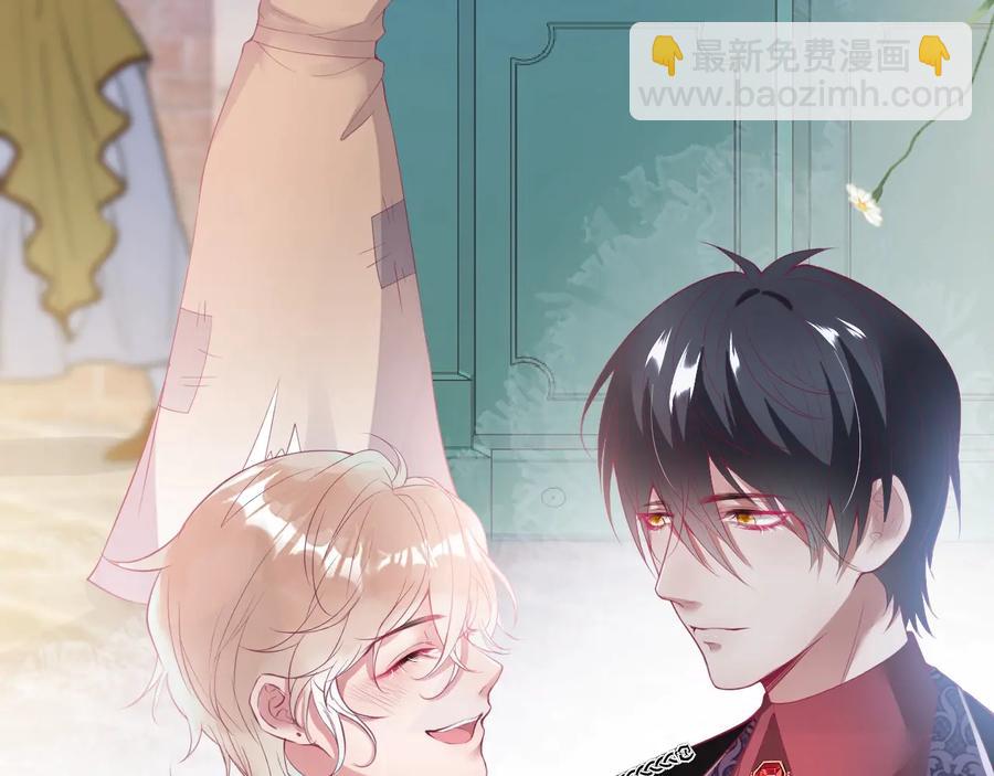 番外：在玩什么游戏？(1/3)-第127话