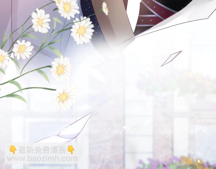 番外：在玩什么游戏？(1/3)-第127话