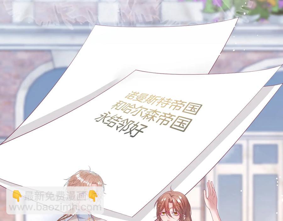 番外：在玩什么游戏？(1/3)-第127话