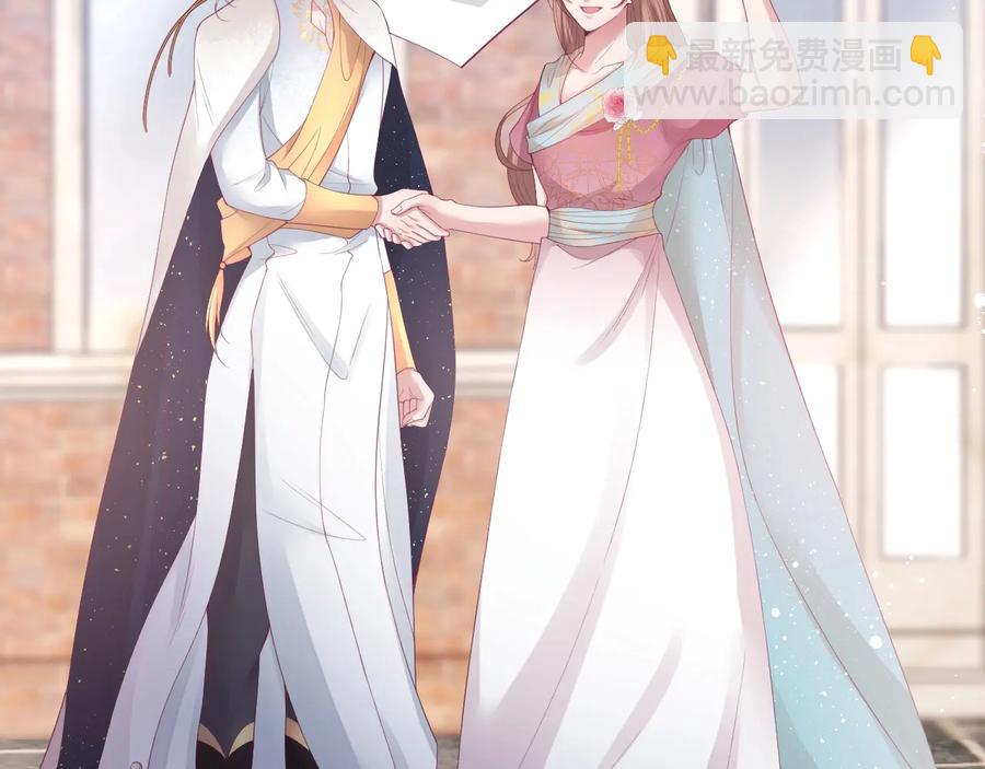番外：在玩什么游戏？(1/3)-第127话