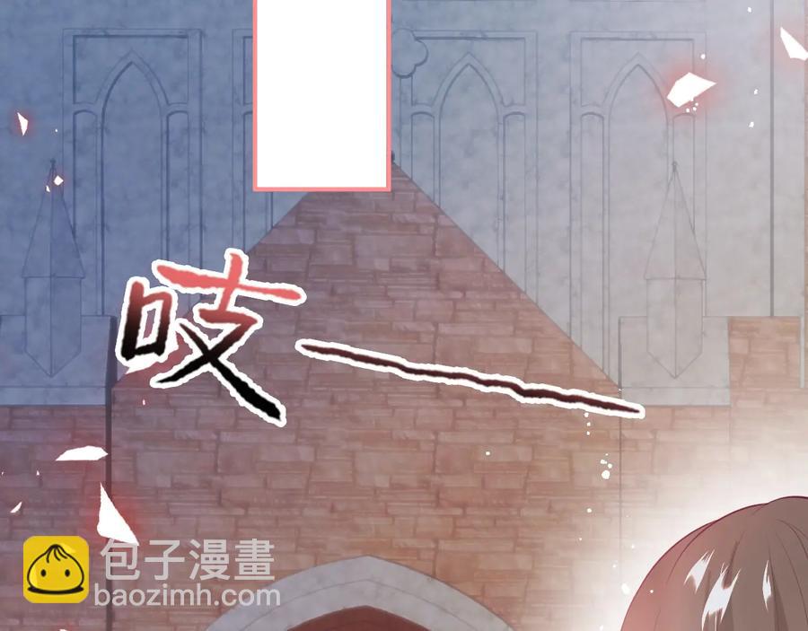 番外最终章：任你处置一辈子(1/3)-第129话
