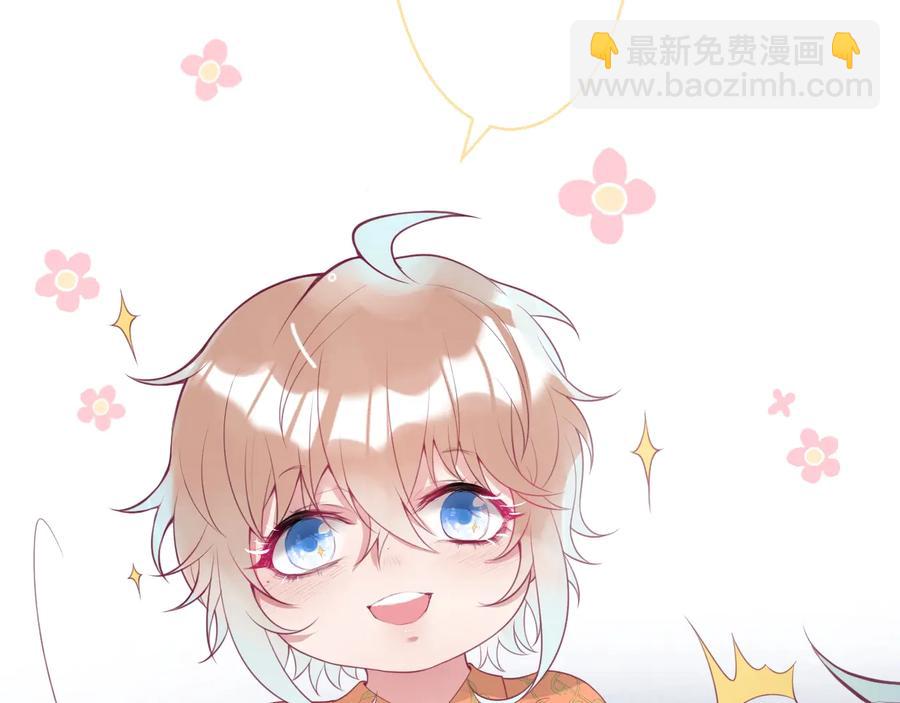 番外最终章：任你处置一辈子(1/3)-第129话