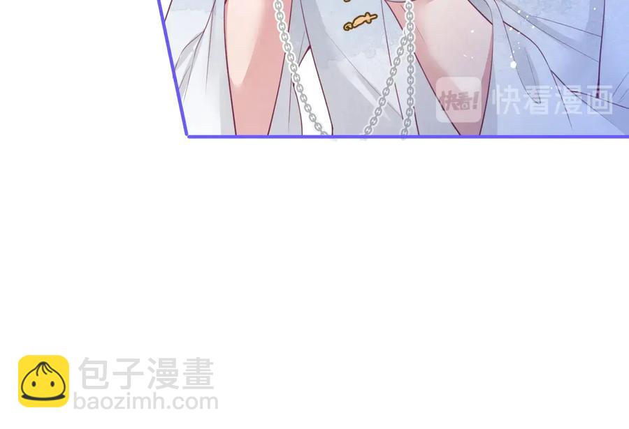 番外最终章：任你处置一辈子(1/3)-第129话