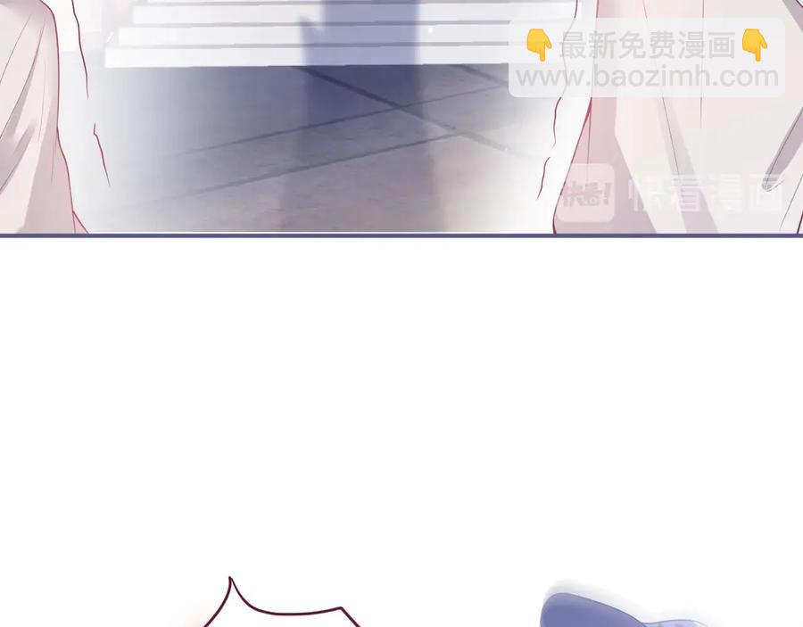 番外最终章：任你处置一辈子(1/3)-第129话