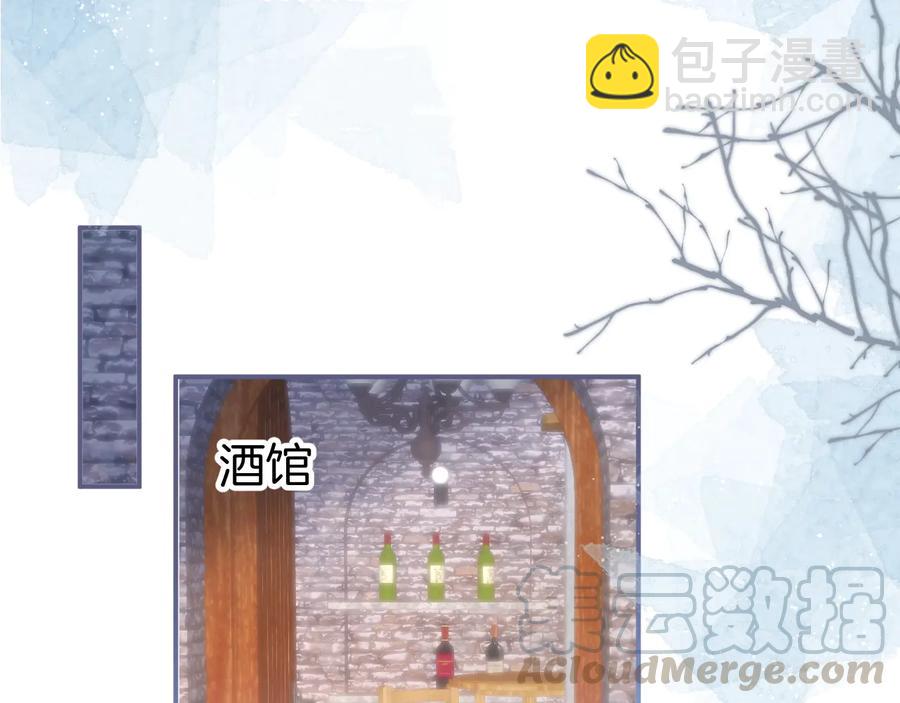 番外最终章：任你处置一辈子(1/3)-第129话