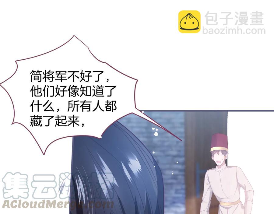 番外最终章：任你处置一辈子(1/3)-第129话