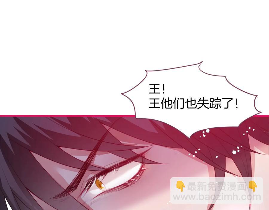番外最终章：任你处置一辈子(1/3)-第129话
