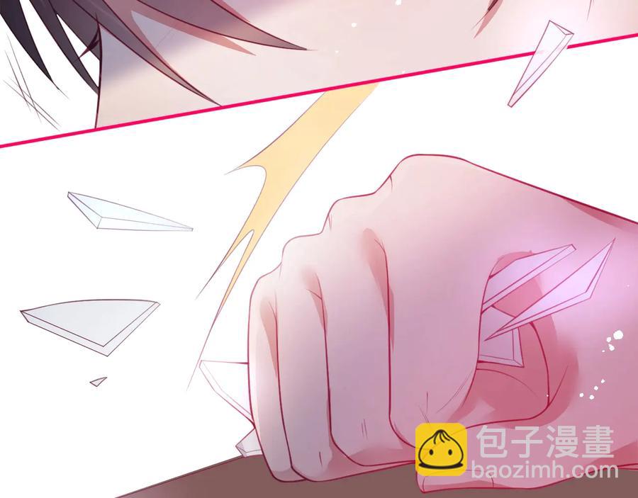 番外最终章：任你处置一辈子(1/3)-第129话