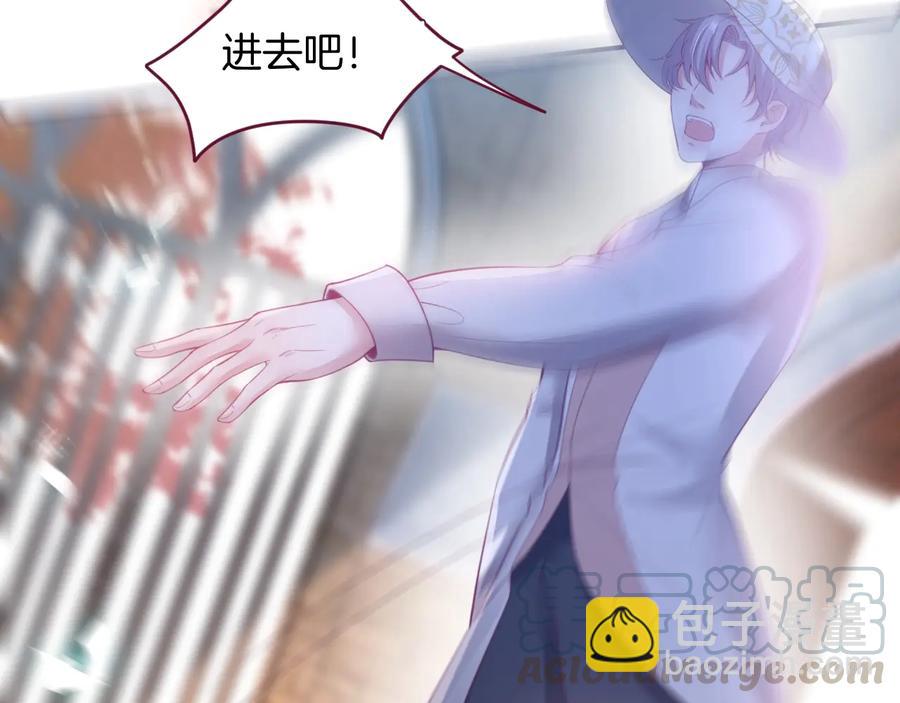 番外最终章：任你处置一辈子(1/3)-第129话