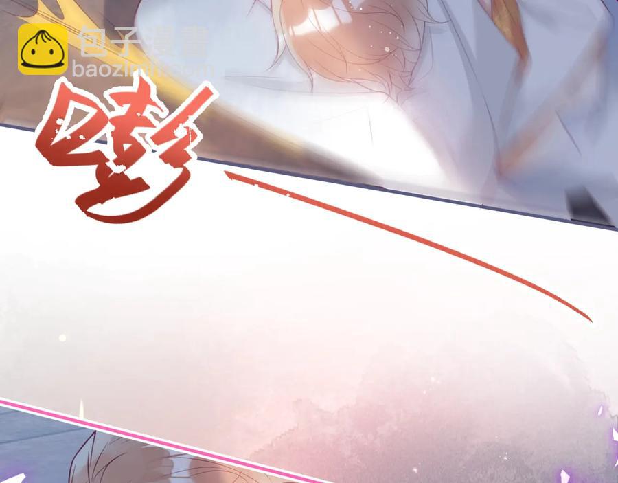 番外最终章：任你处置一辈子(1/3)-第129话