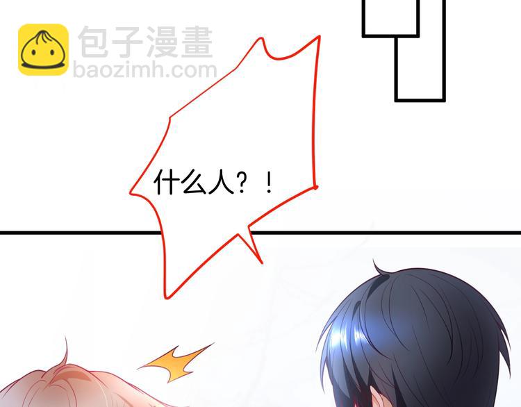 第14话 他是我的&hellip;&hellip;(1/3)-第15话