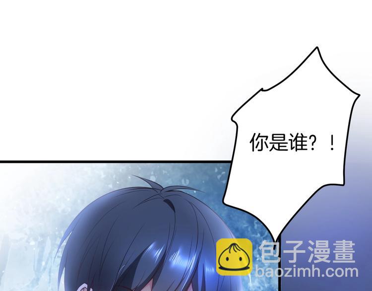 第14话 他是我的&hellip;&hellip;(1/3)-第15话