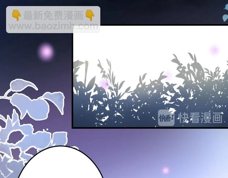 第14话 他是我的&hellip;&hellip;(1/3)-第15话