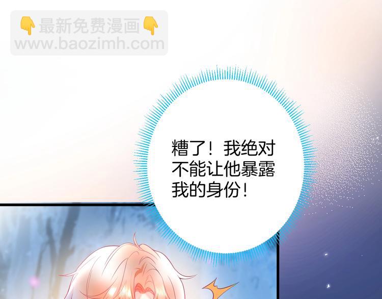 第14话 他是我的&hellip;&hellip;(1/3)-第15话