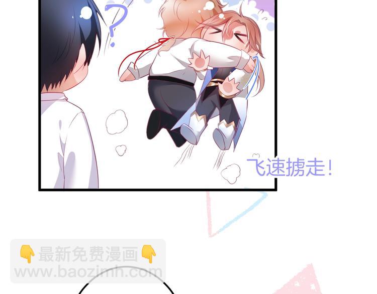 第14话 他是我的&hellip;&hellip;(1/3)-第15话