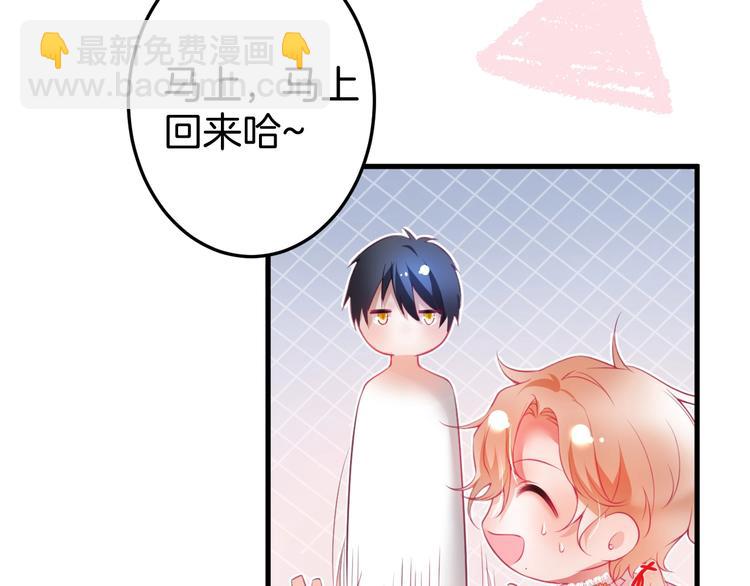 第14话 他是我的&hellip;&hellip;(1/3)-第15话