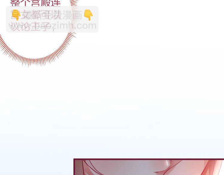 第16话 国王的逆鳞(1/4)-第17话