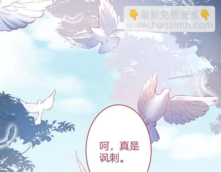 第16话 国王的逆鳞(1/4)-第17话
