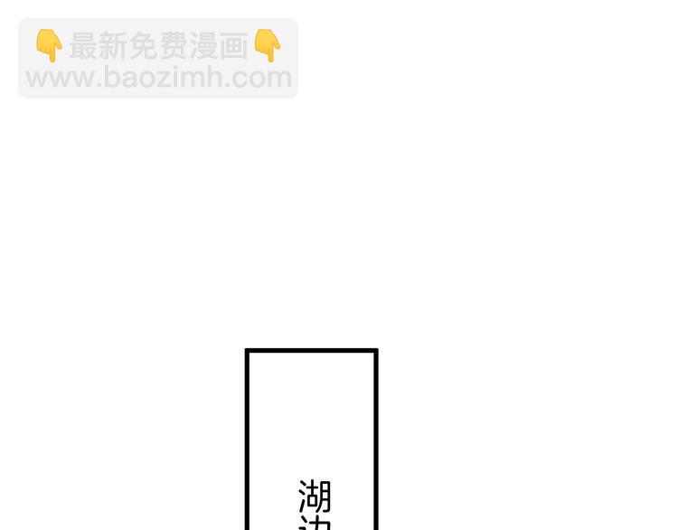 第16话 国王的逆鳞(1/4)-第17话
