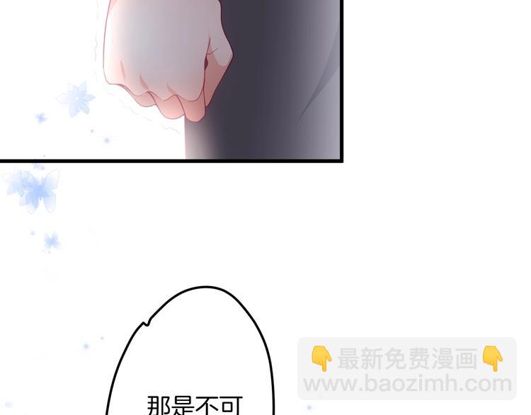 第16话 国王的逆鳞(1/4)-第17话