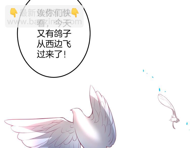 第16话 国王的逆鳞(1/4)-第17话