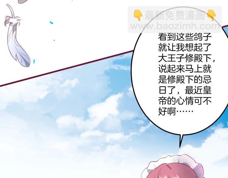 第16话 国王的逆鳞(1/4)-第17话