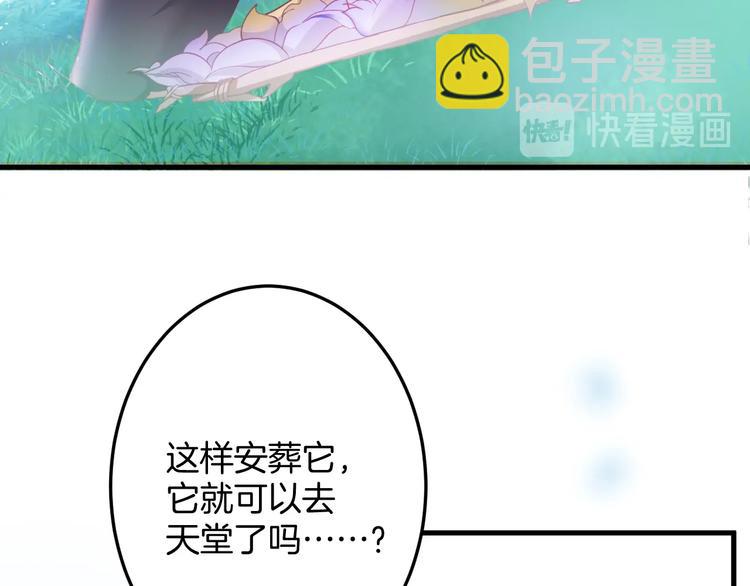 第18话 一定要守护的人(1/4)-第19话