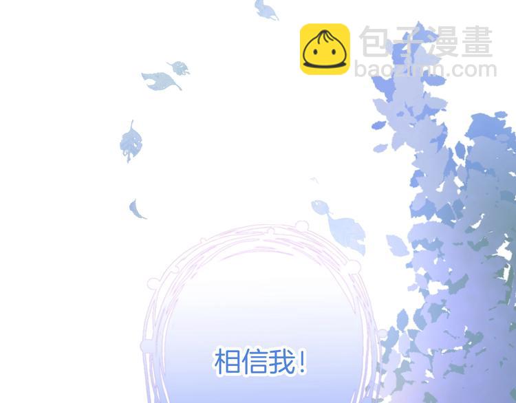 第18话 一定要守护的人(1/4)-第19话