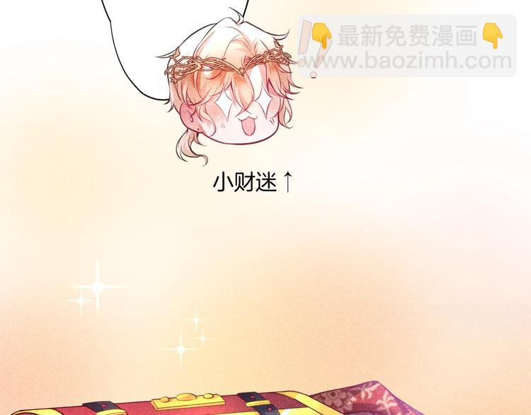 第2话 谁给你的权力？！(1/4)-第3话