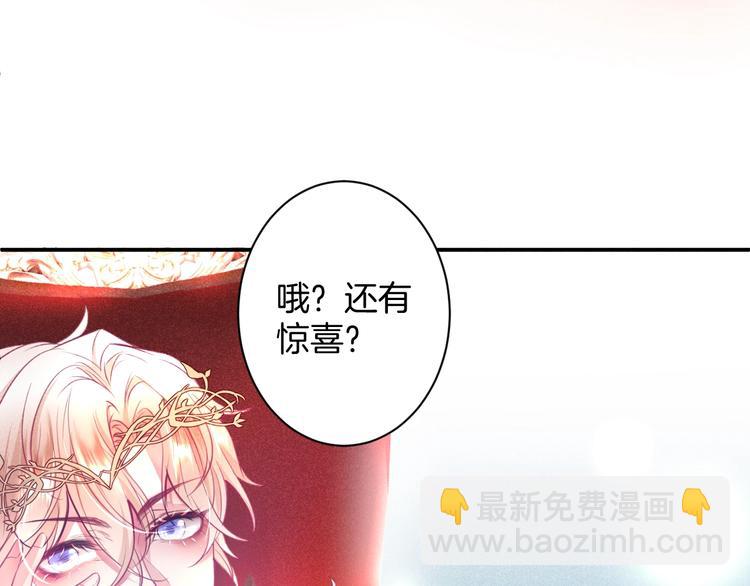 第2话 谁给你的权力？！(1/4)-第3话