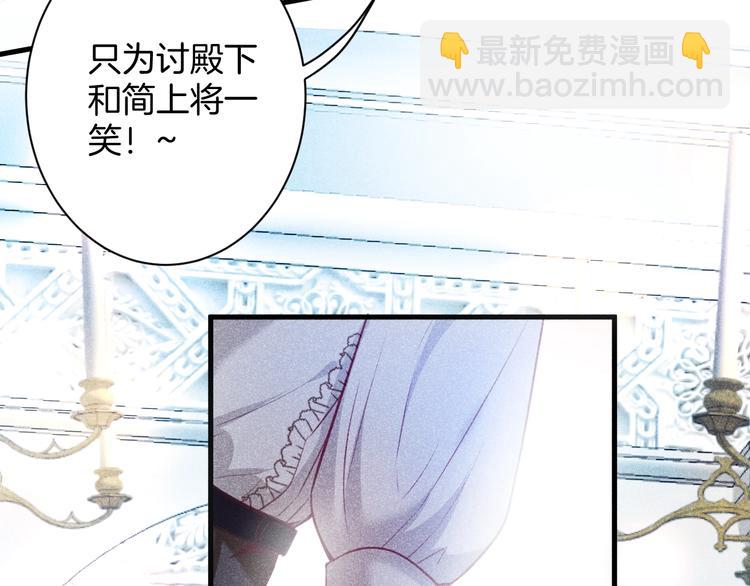 第2话 谁给你的权力？！(1/4)-第3话