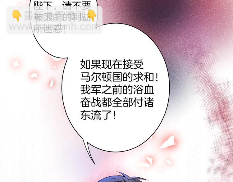 第2话 谁给你的权力？！(1/4)-第3话
