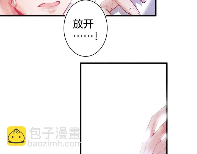 第2话 谁给你的权力？！(1/4)-第3话