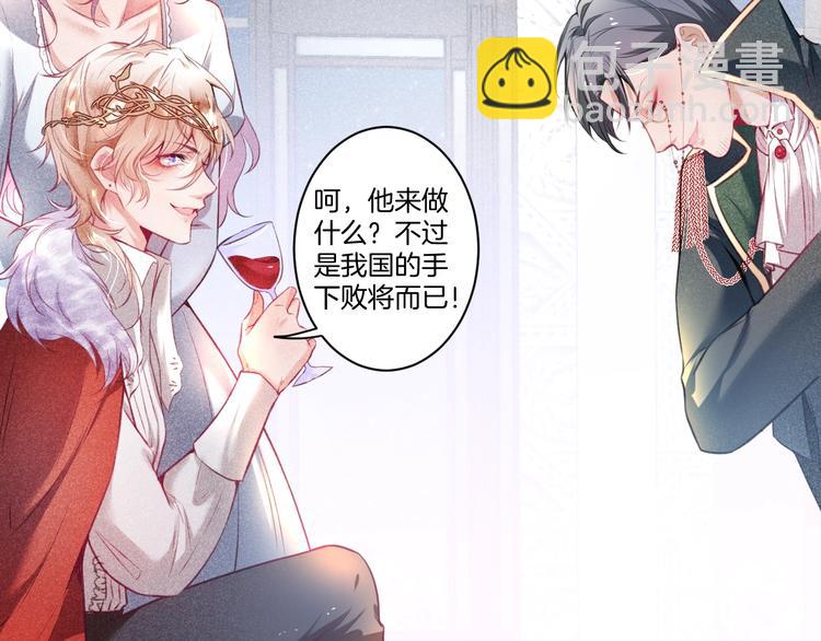 第2话 谁给你的权力？！(1/4)-第3话