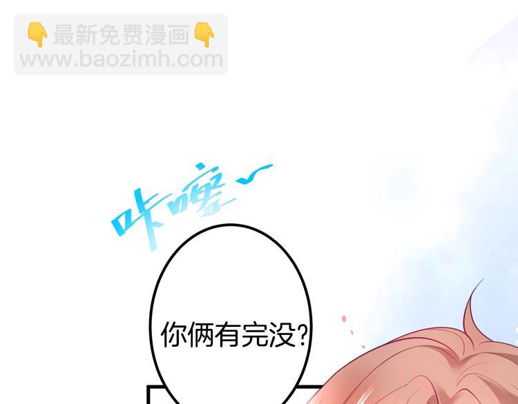第20话 仅仅只是朋友吗？(1/4)-第21话