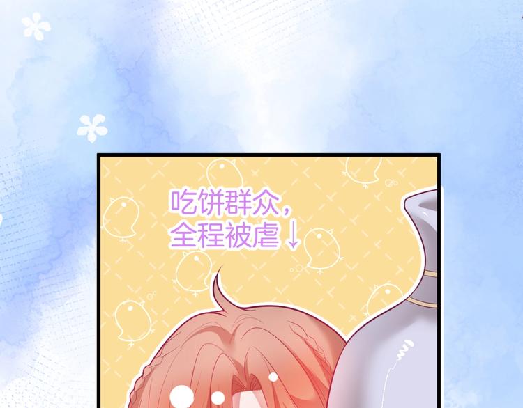 第20话 仅仅只是朋友吗？(1/4)-第21话