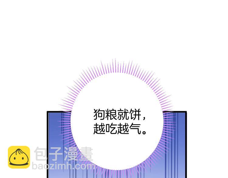 第20话 仅仅只是朋友吗？(1/4)-第21话
