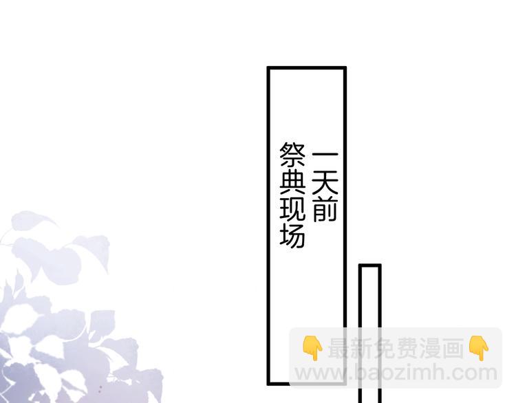 第20话 仅仅只是朋友吗？(1/4)-第21话