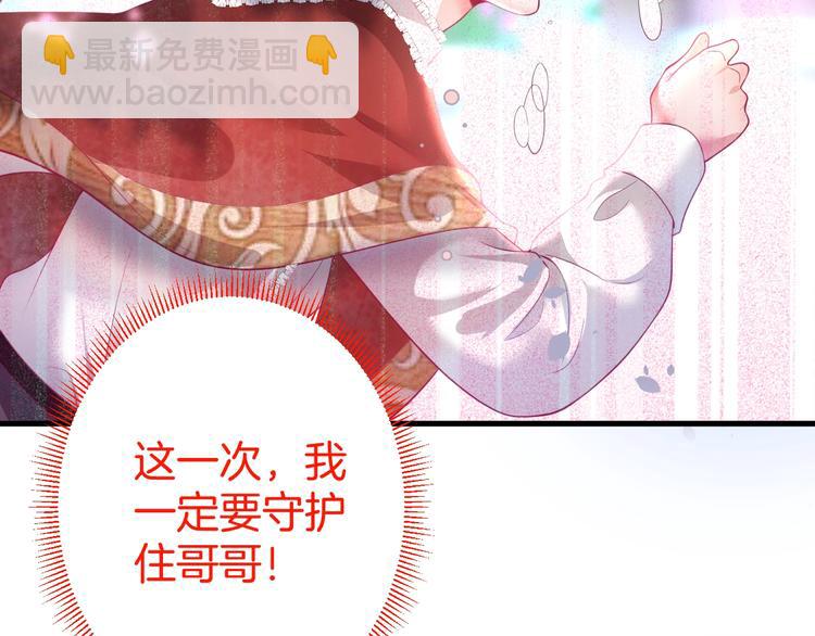 第20话 仅仅只是朋友吗？(1/4)-第21话