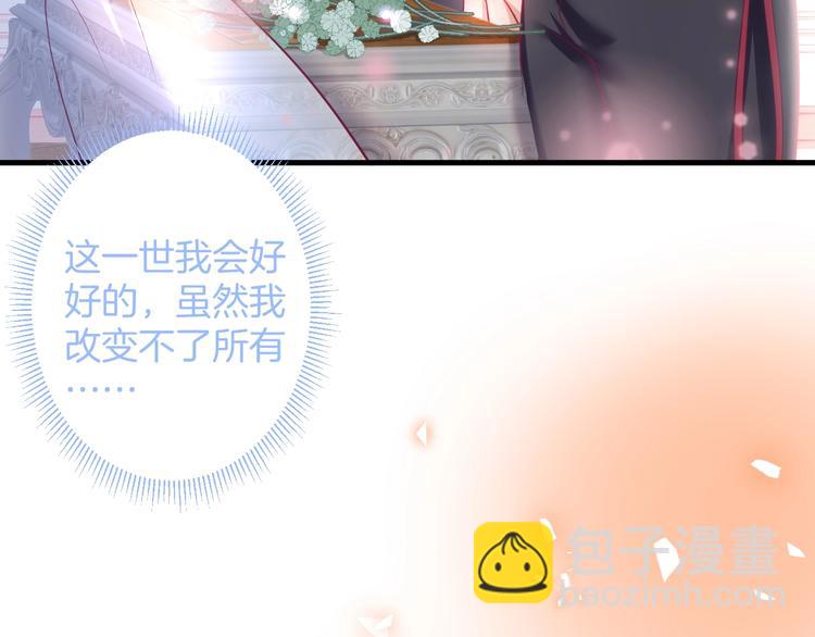 第20话 仅仅只是朋友吗？(1/4)-第21话