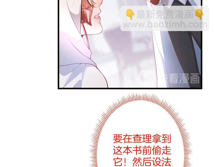 第22话 究竟是什么关系？(1/3)-第23话