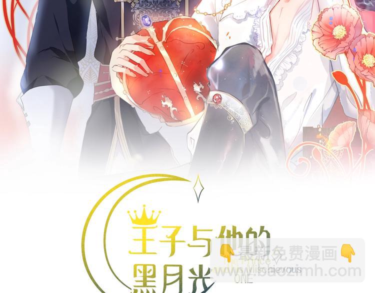 第22话 究竟是什么关系？(1/3)-第23话