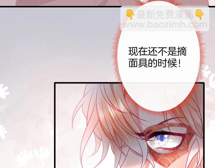 第22话 究竟是什么关系？(1/3)-第23话