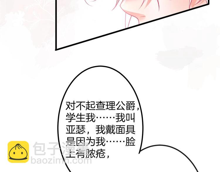 第22话 究竟是什么关系？(1/3)-第23话
