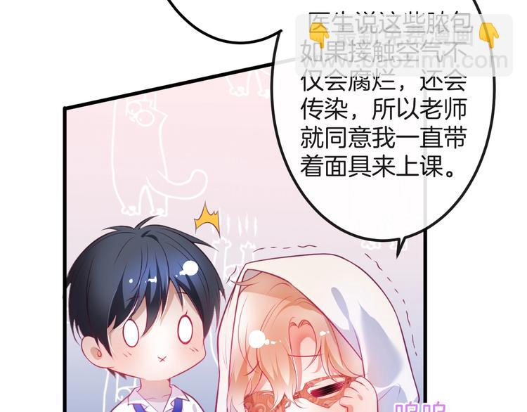 第22话 究竟是什么关系？(1/3)-第23话