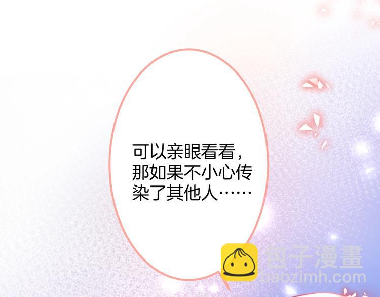 第22话 究竟是什么关系？(1/3)-第23话